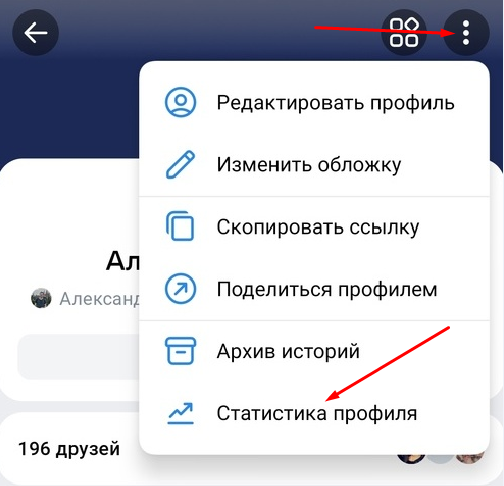 Бесплатная регистрация Вконтакте