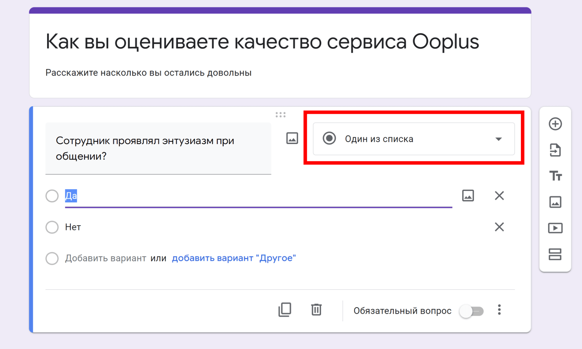 Как отправить гугл форму