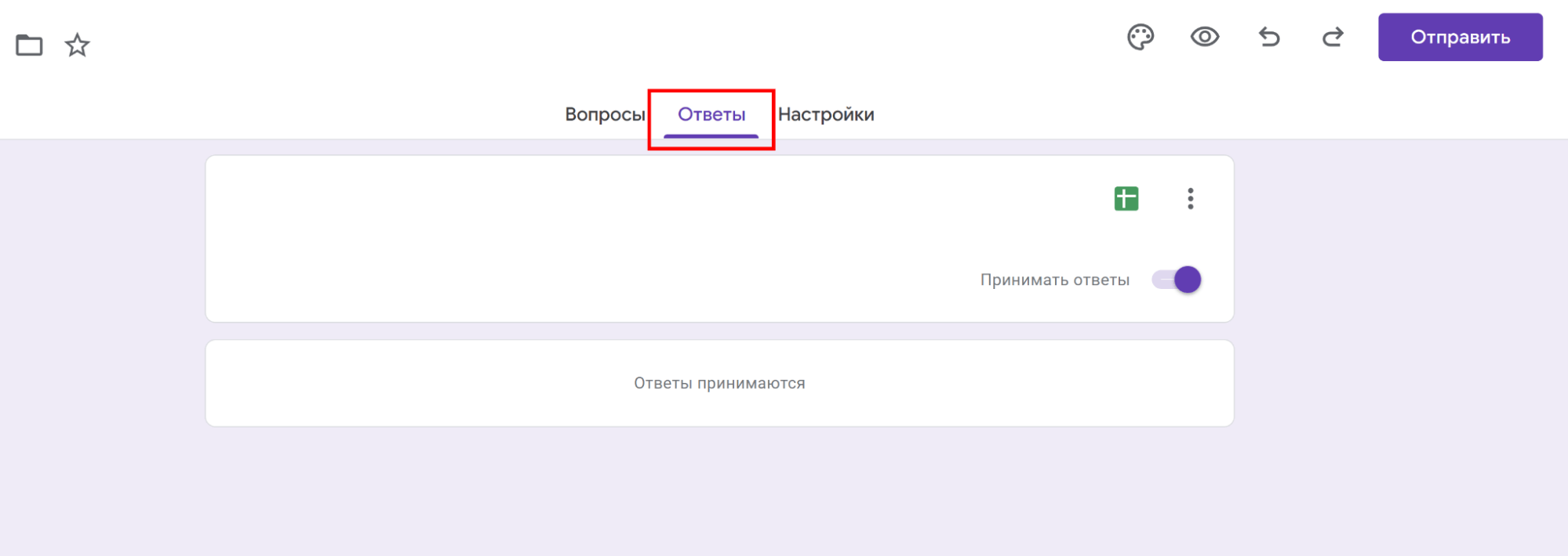  Ответы еще не поступили