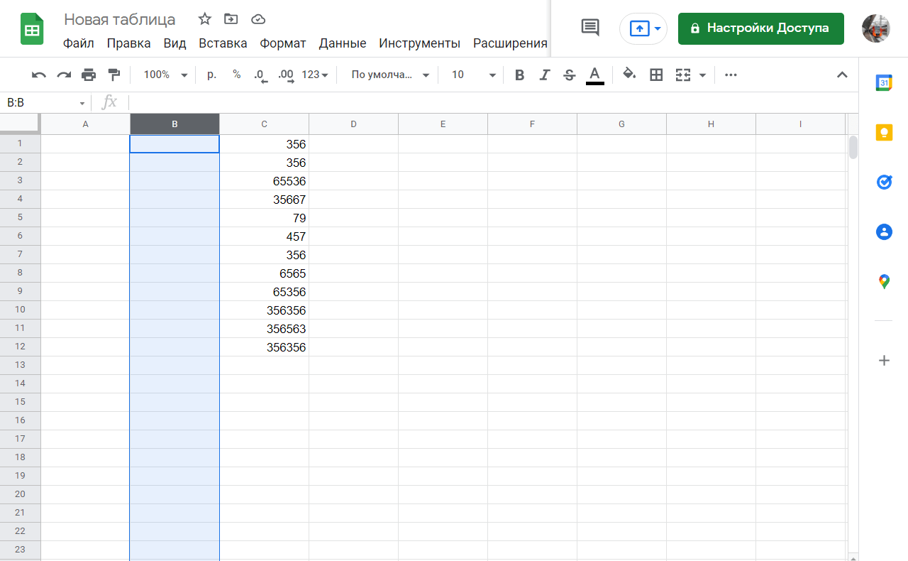 Столбец гугл таблицы