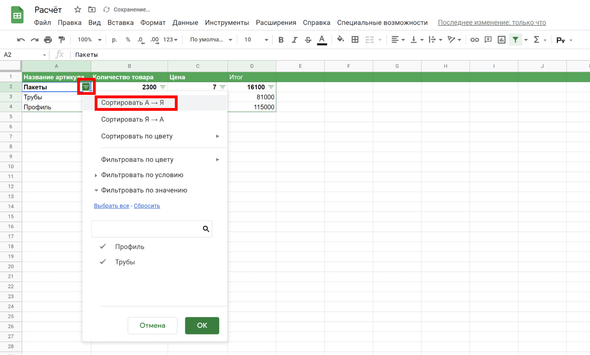 function - Google Spreadsheets: generate all combinations of 4 columns with 8 ro