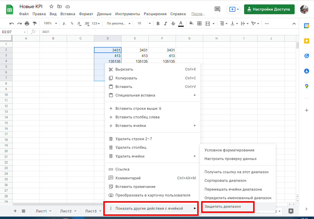 Excel: Ссылки на ячейки и книги