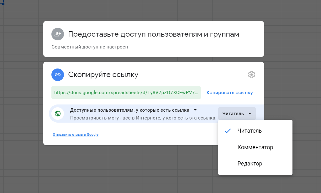 Доступно три группы прав – читатель, комментатор и редактор