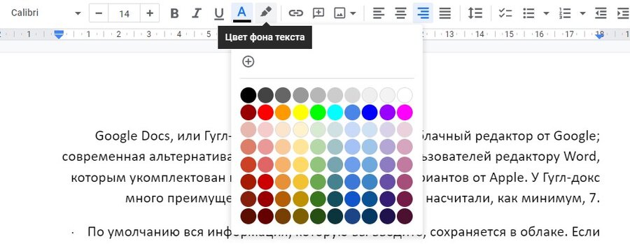 Можно выбрать цвет текста и цвет фона текста через маркерное выделение