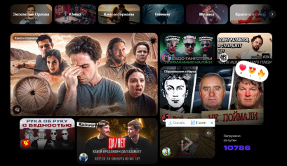 Обзор видеохостинга Nuum от «МТС»: что случилось с «российским YouTube» и работает ли он сейчас