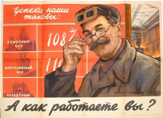 Среднесписочная численность: что это такое и почему за нее штрафуют