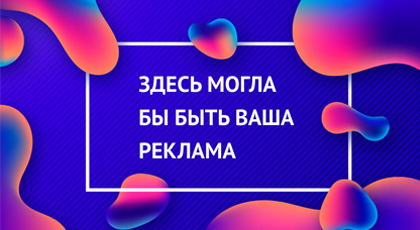 Что такое имиджевая реклама, примеры и кому она подойдет