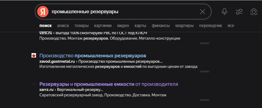 Реклама ведет на другую страницу