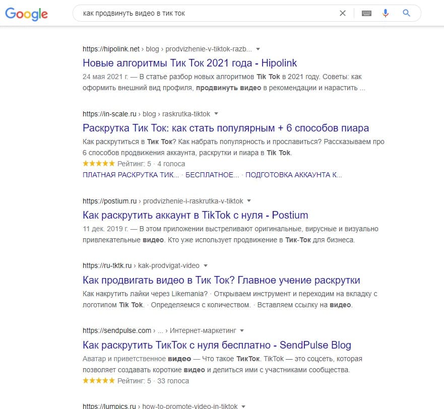 Пока дальше тестирования дело не идет, и сайты, особенно если пользователь привык к выдаче «Яндекса», смотрятся сиротливо